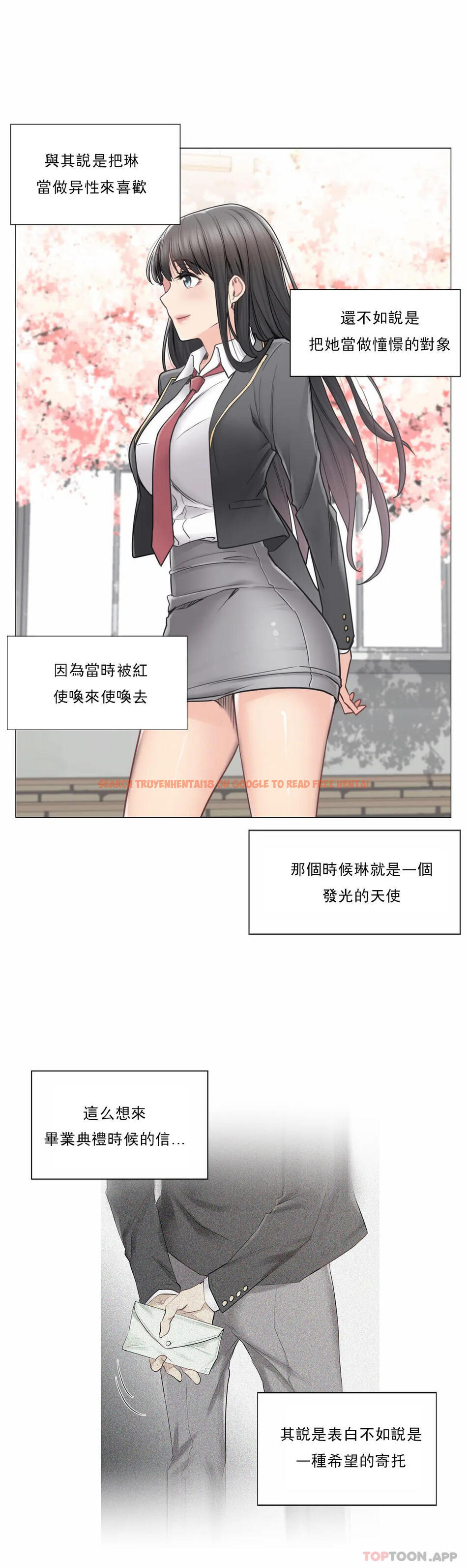 查看漫画觸摸解封 - 第45话 - tymanga.com中的1084067图片