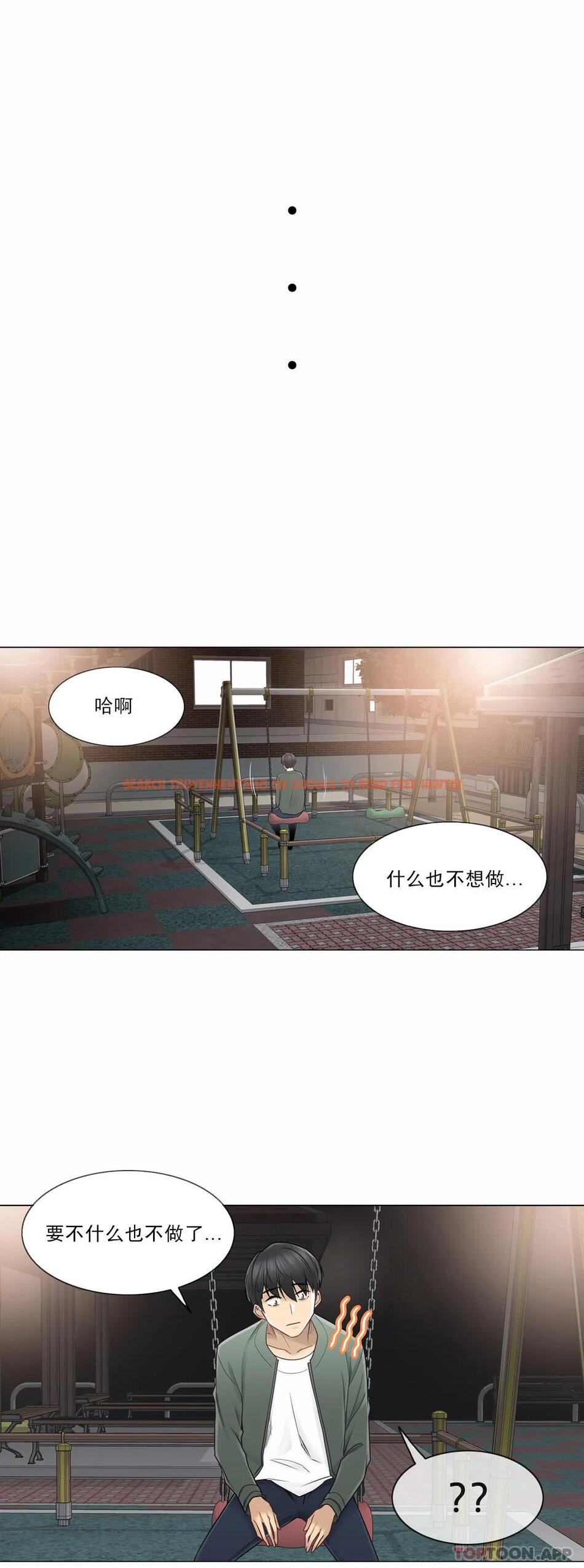 查看漫画觸摸解封 - 第45话 - tymanga.com中的1084072图片