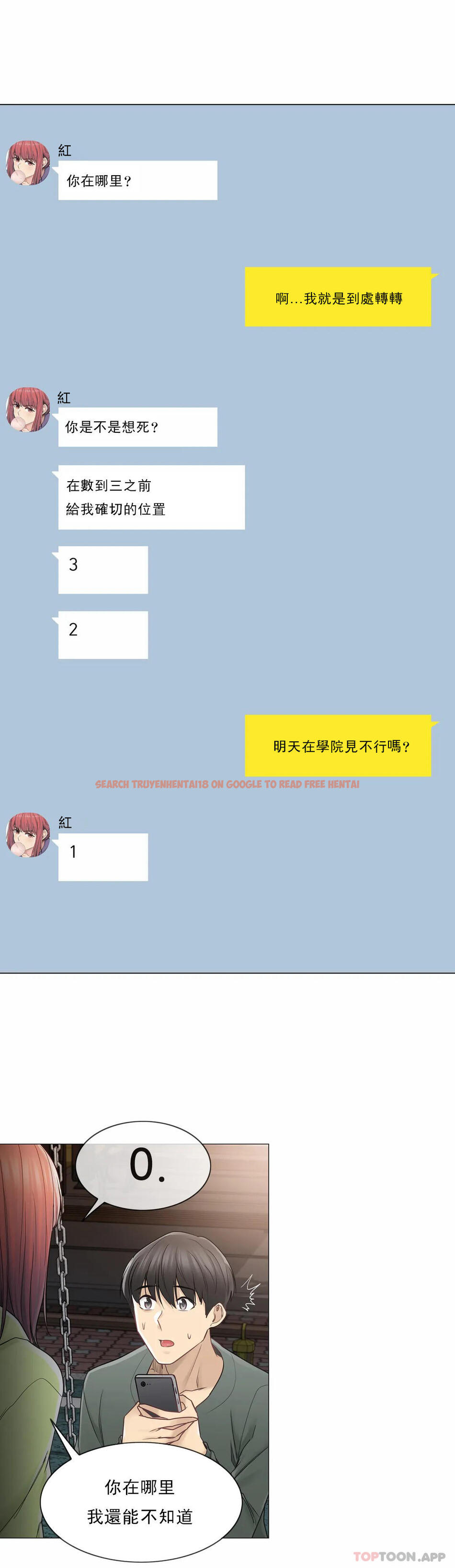 查看漫画觸摸解封 - 第45话 - tymanga.com中的1084073图片