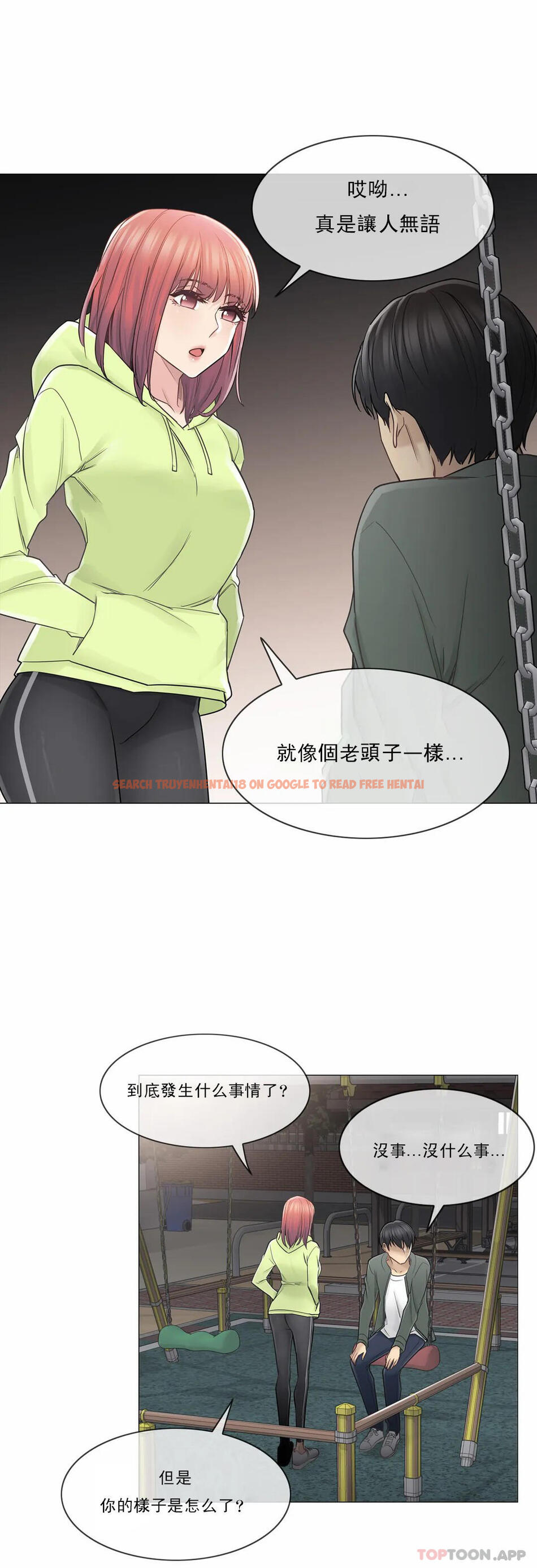 查看漫画觸摸解封 - 第45话 - tymanga.com中的1084074图片