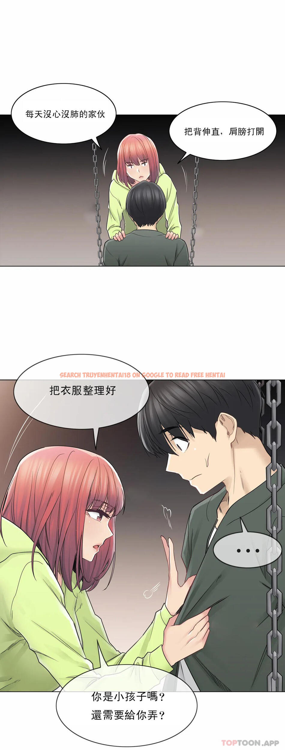 查看漫画觸摸解封 - 第45话 - tymanga.com中的1084075图片