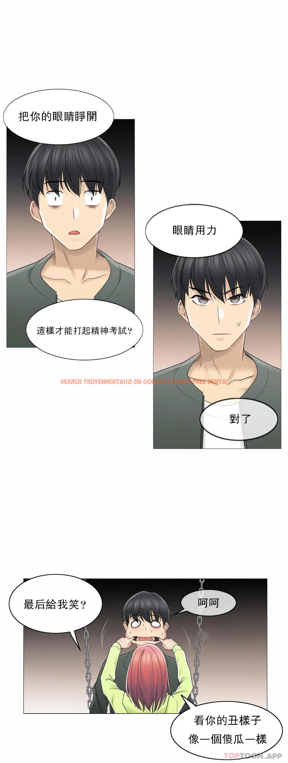 查看漫画觸摸解封 - 第45话 - tymanga.com中的1084076图片