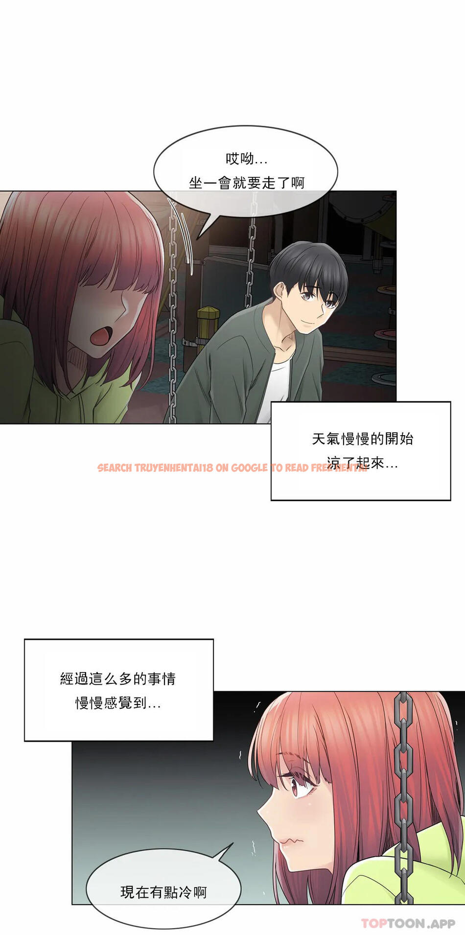 查看漫画觸摸解封 - 第45话 - tymanga.com中的1084079图片