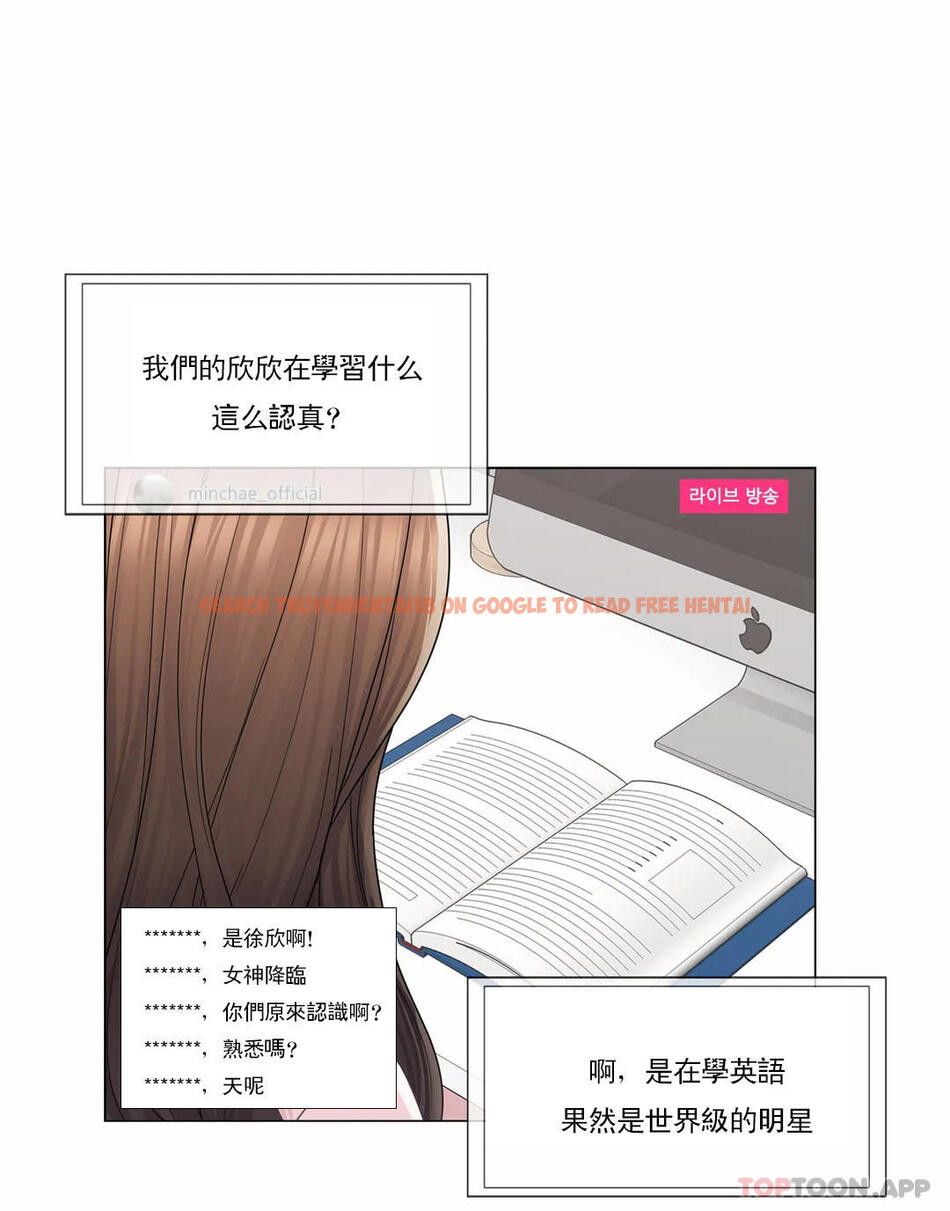 查看漫画觸摸解封 - 第46话 - tymanga.com中的1084084图片