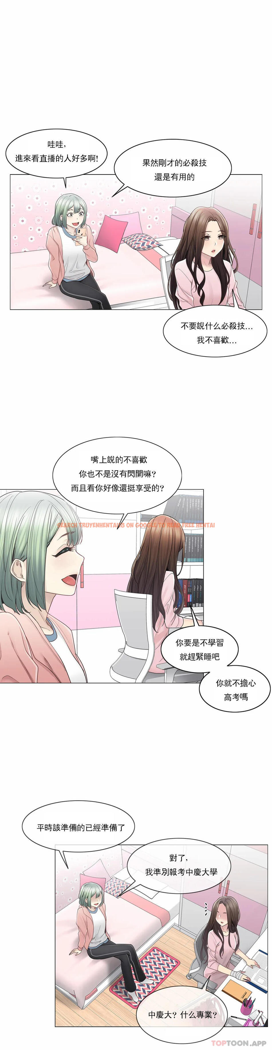 查看漫画觸摸解封 - 第46话 - tymanga.com中的1084088图片