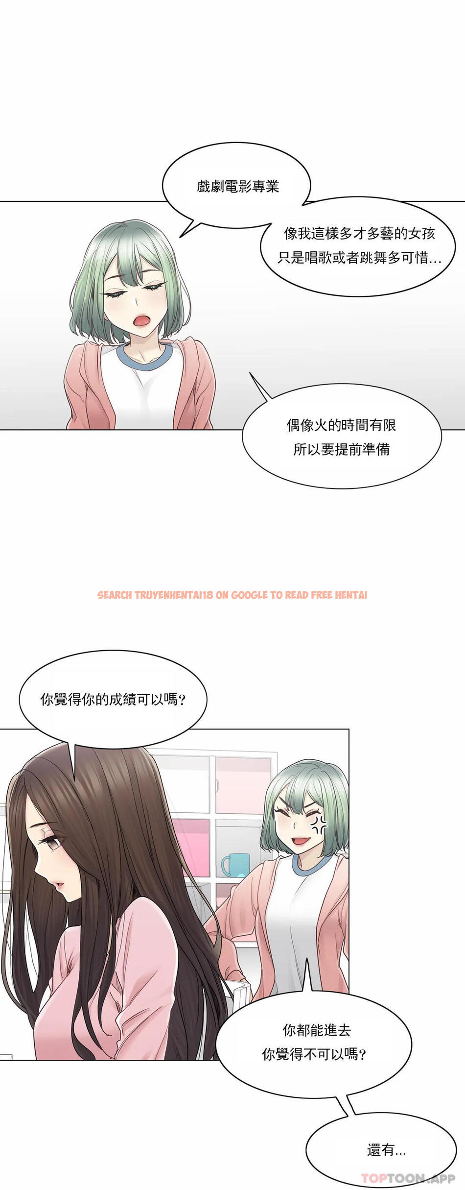 查看漫画觸摸解封 - 第46话 - tymanga.com中的1084089图片
