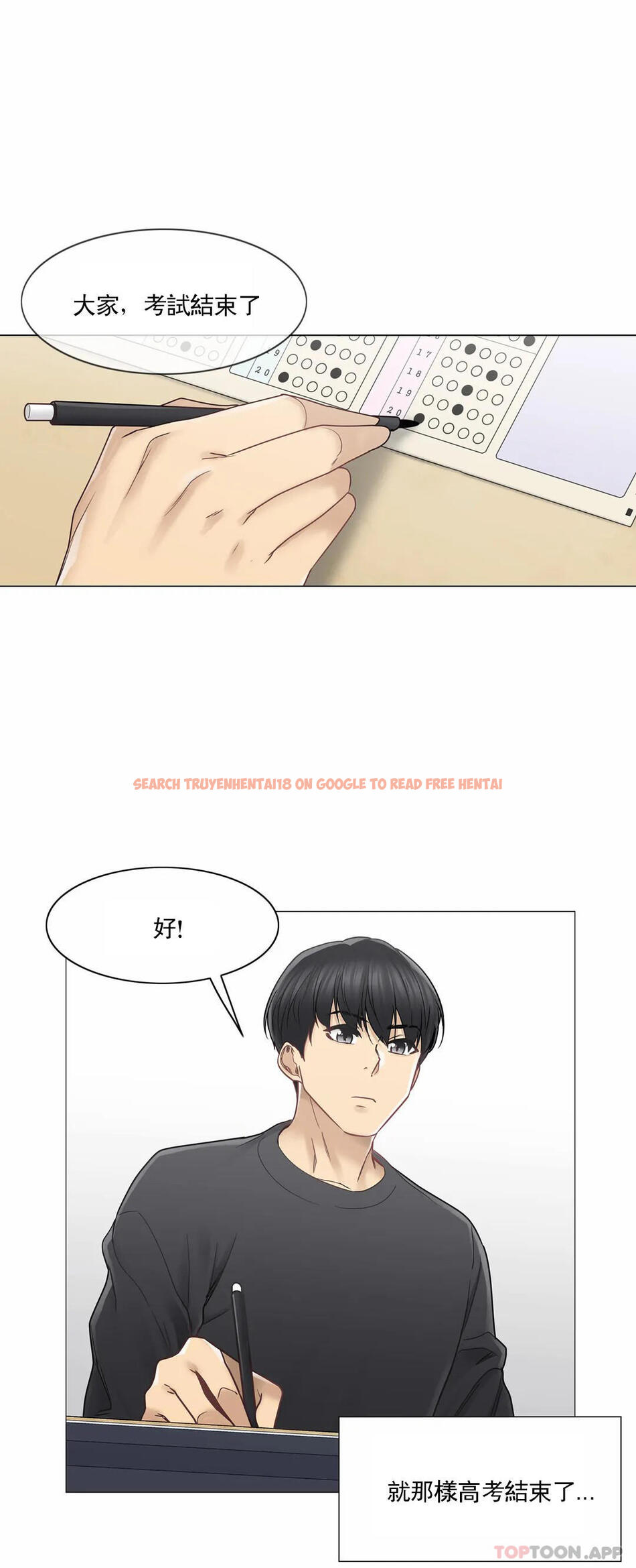 查看漫画觸摸解封 - 第46话 - tymanga.com中的1084092图片