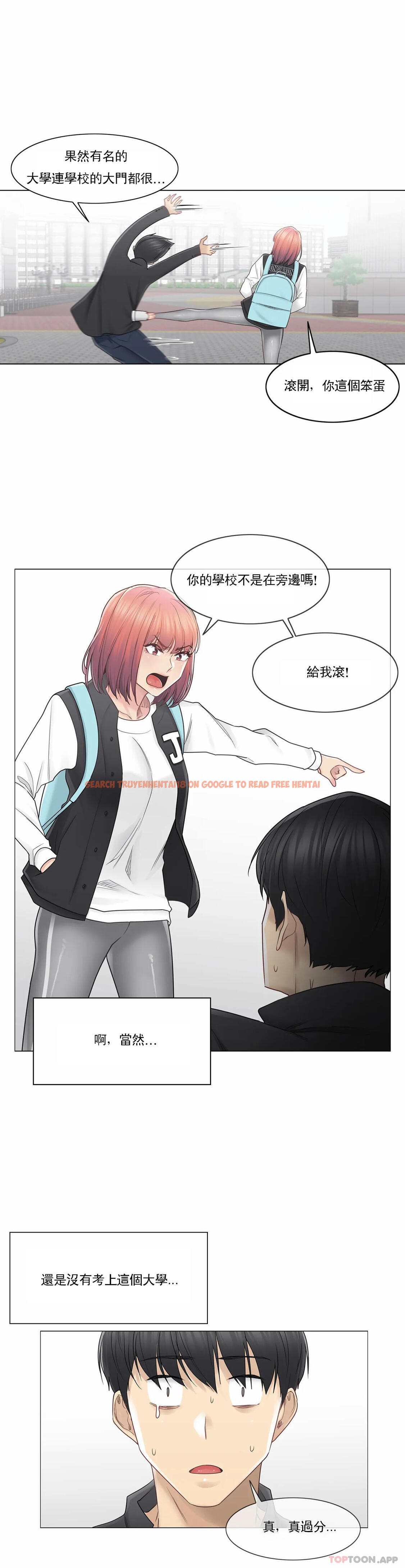 查看漫画觸摸解封 - 第46话 - tymanga.com中的1084095图片
