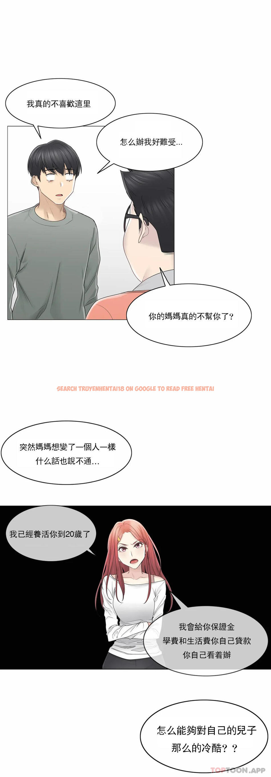 查看漫画觸摸解封 - 第46话 - tymanga.com中的1084098图片