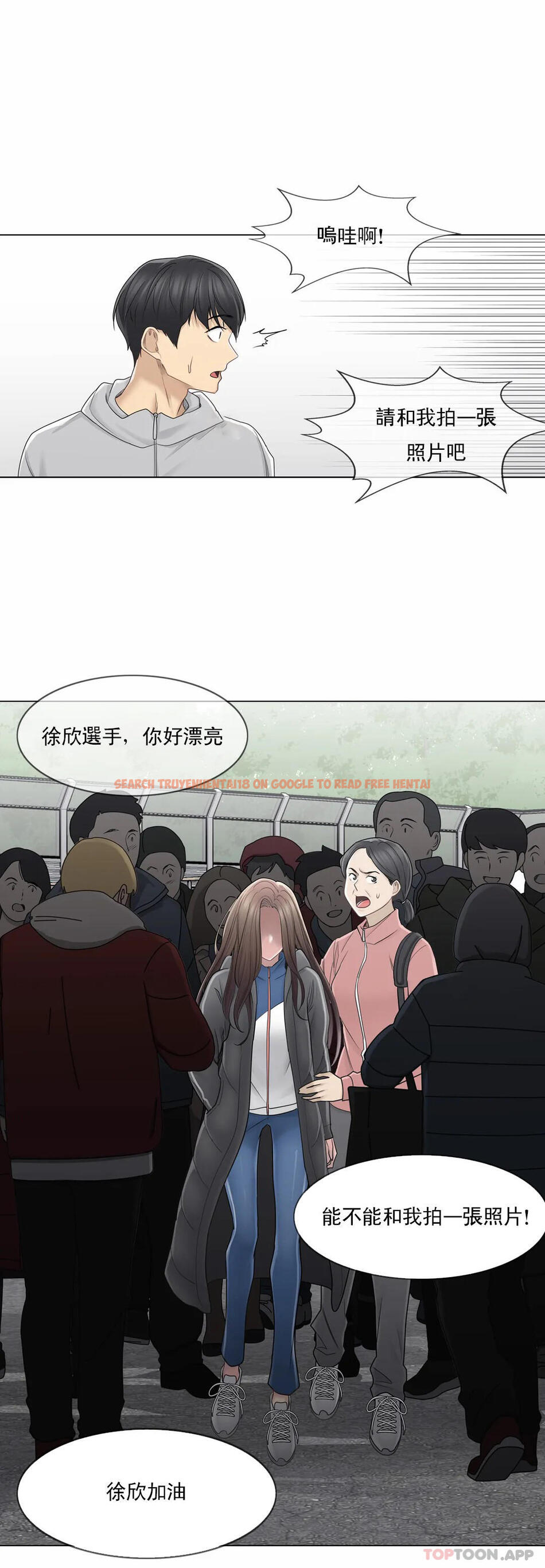 查看漫画觸摸解封 - 第46话 - tymanga.com中的1084104图片