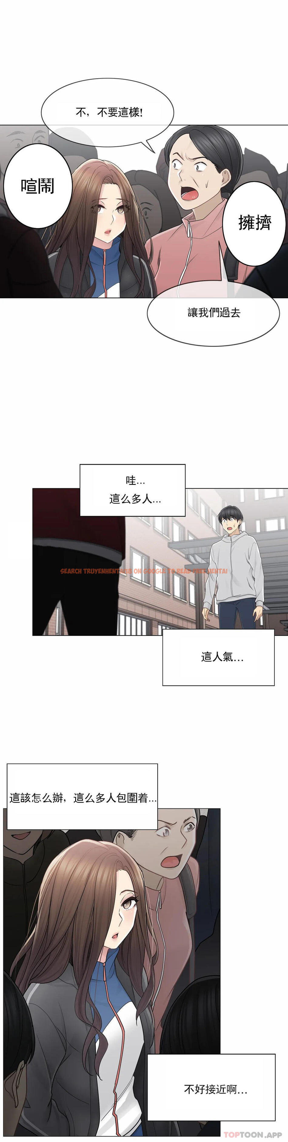 查看漫画觸摸解封 - 第46话 - tymanga.com中的1084105图片