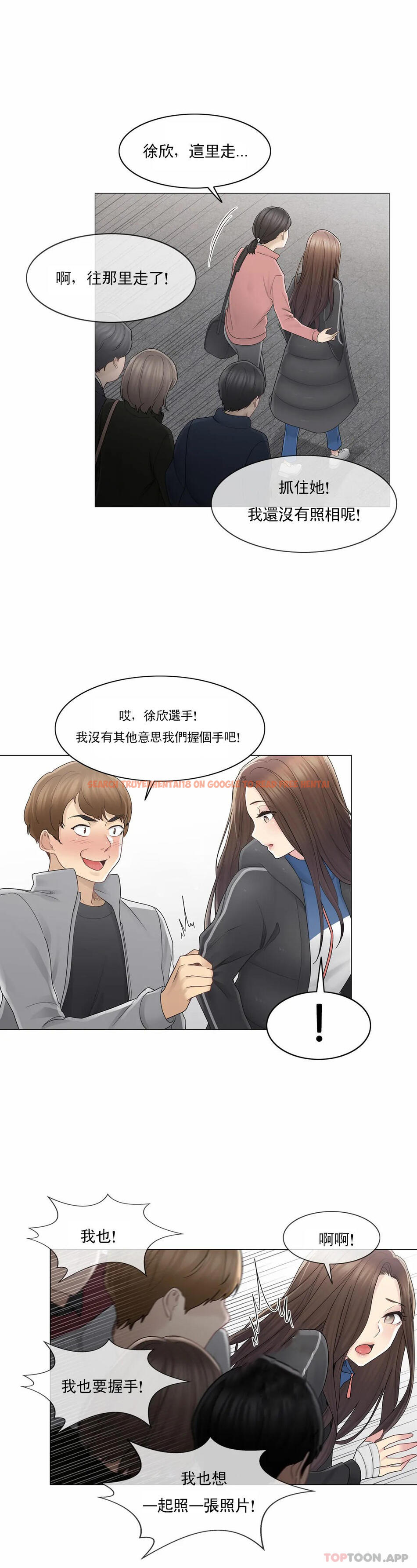 查看漫画觸摸解封 - 第46话 - tymanga.com中的1084106图片