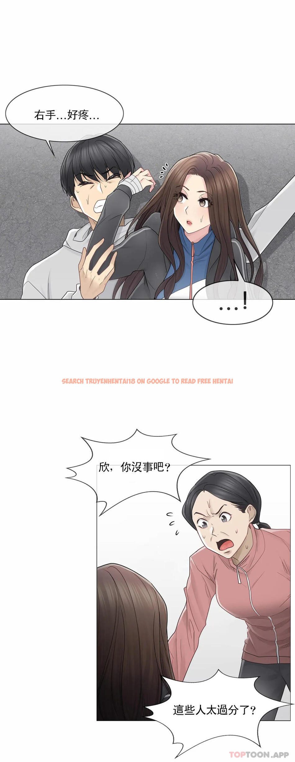 查看漫画觸摸解封 - 第46话 - tymanga.com中的1084109图片