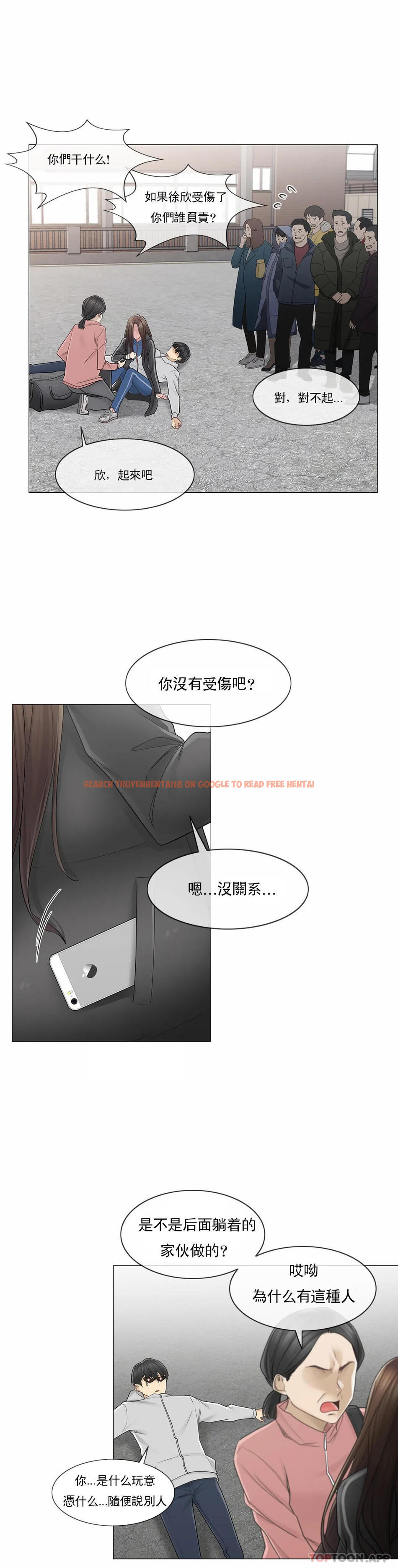 查看漫画觸摸解封 - 第46话 - tymanga.com中的1084110图片