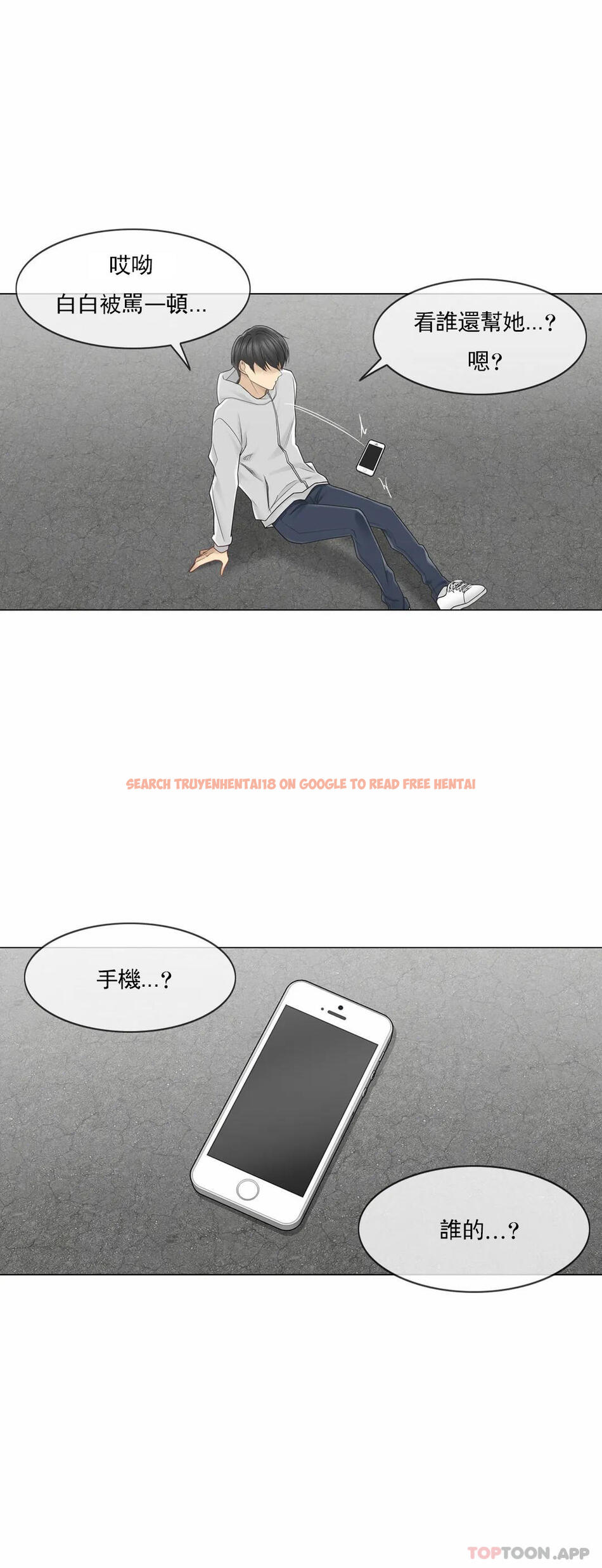 查看漫画觸摸解封 - 第46话 - tymanga.com中的1084111图片