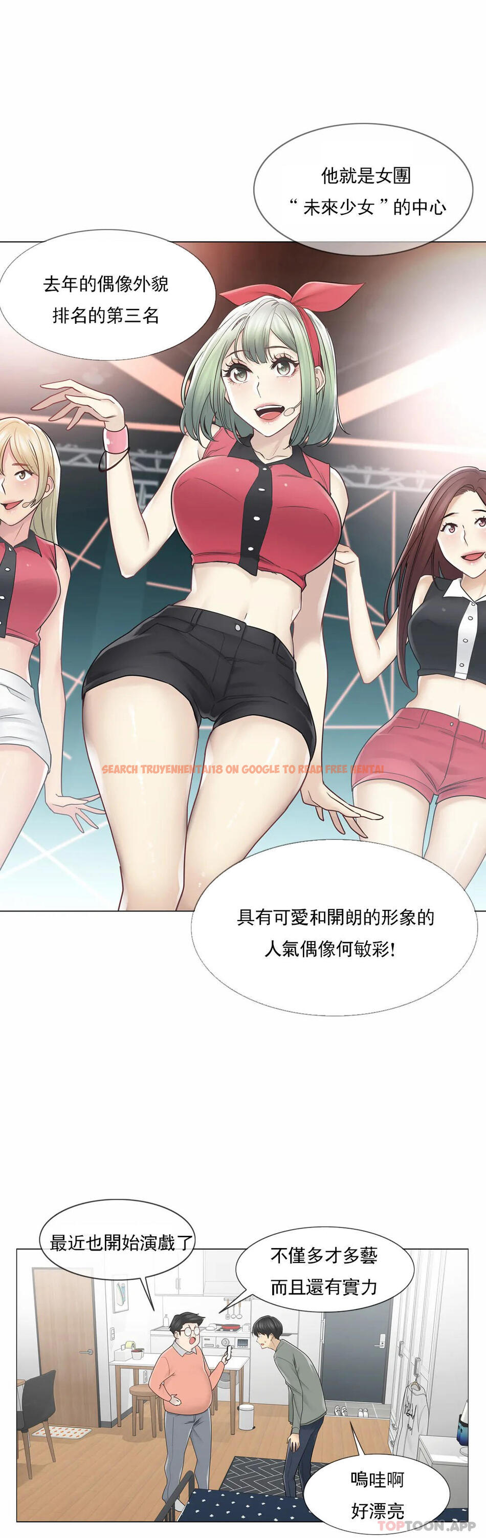 查看漫画觸摸解封 - 第47话 - tymanga.com中的1084125图片
