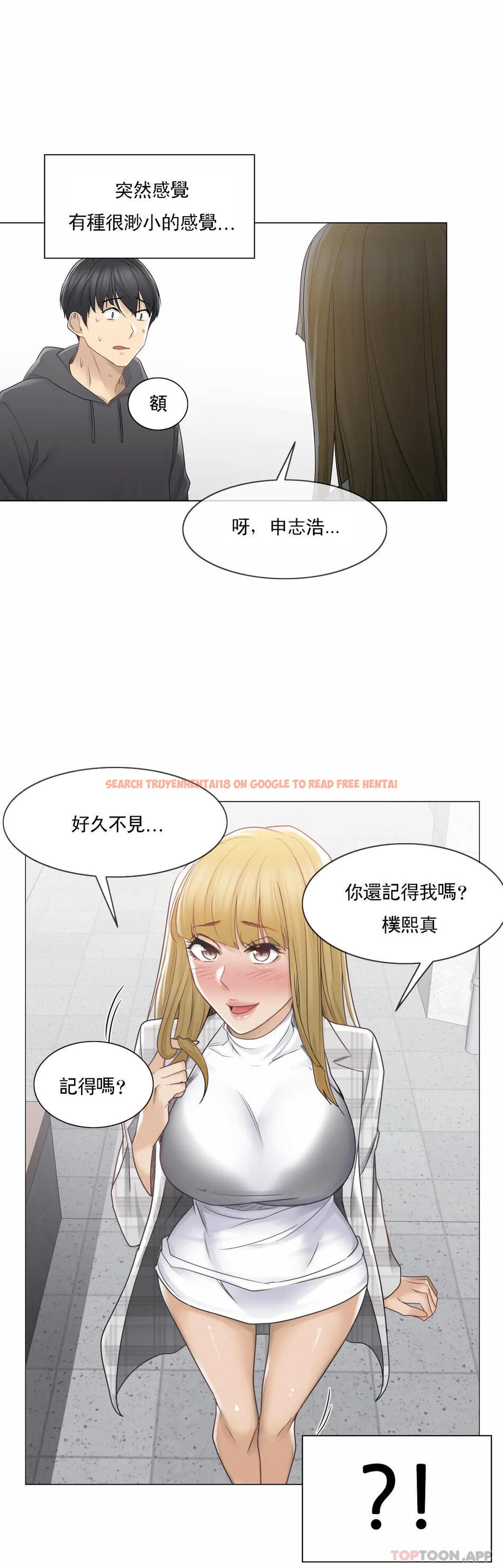 查看漫画觸摸解封 - 第47话 - tymanga.com中的1084137图片