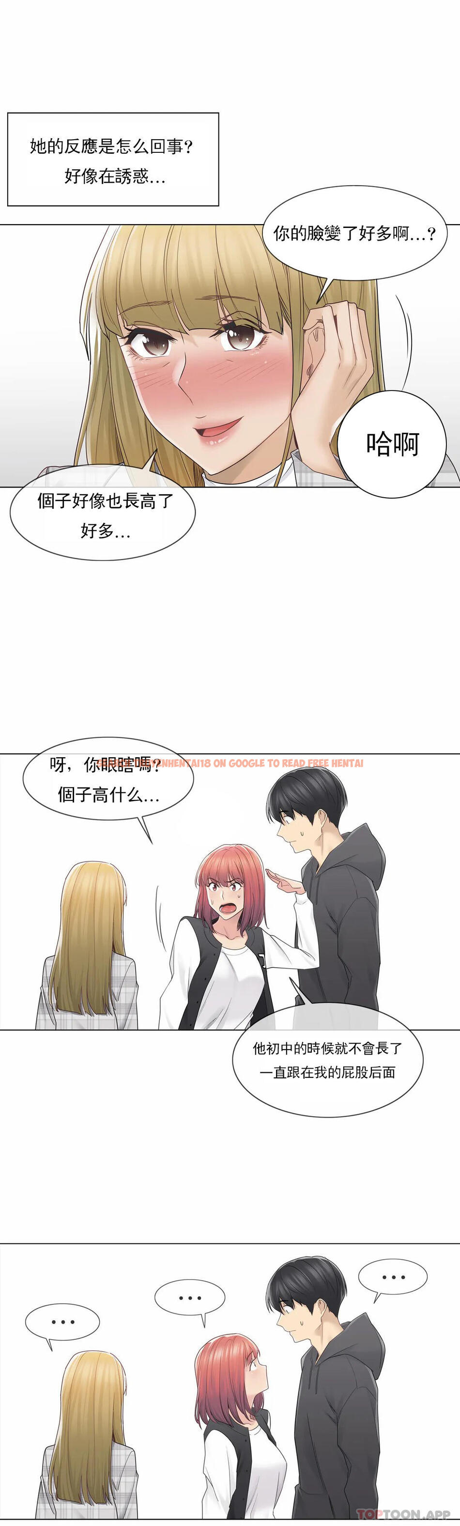 查看漫画觸摸解封 - 第47话 - tymanga.com中的1084138图片