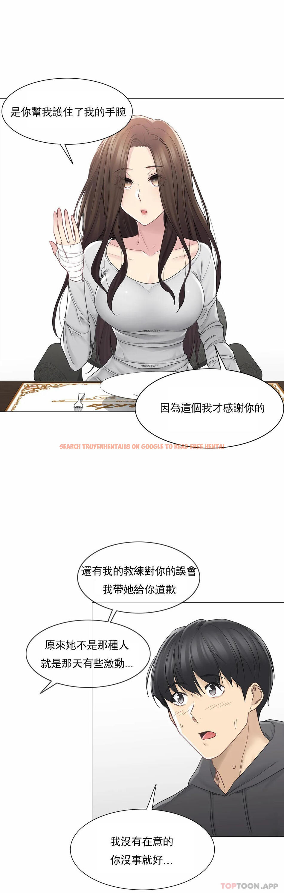 查看漫画觸摸解封 - 第48话 - tymanga.com中的1084146图片