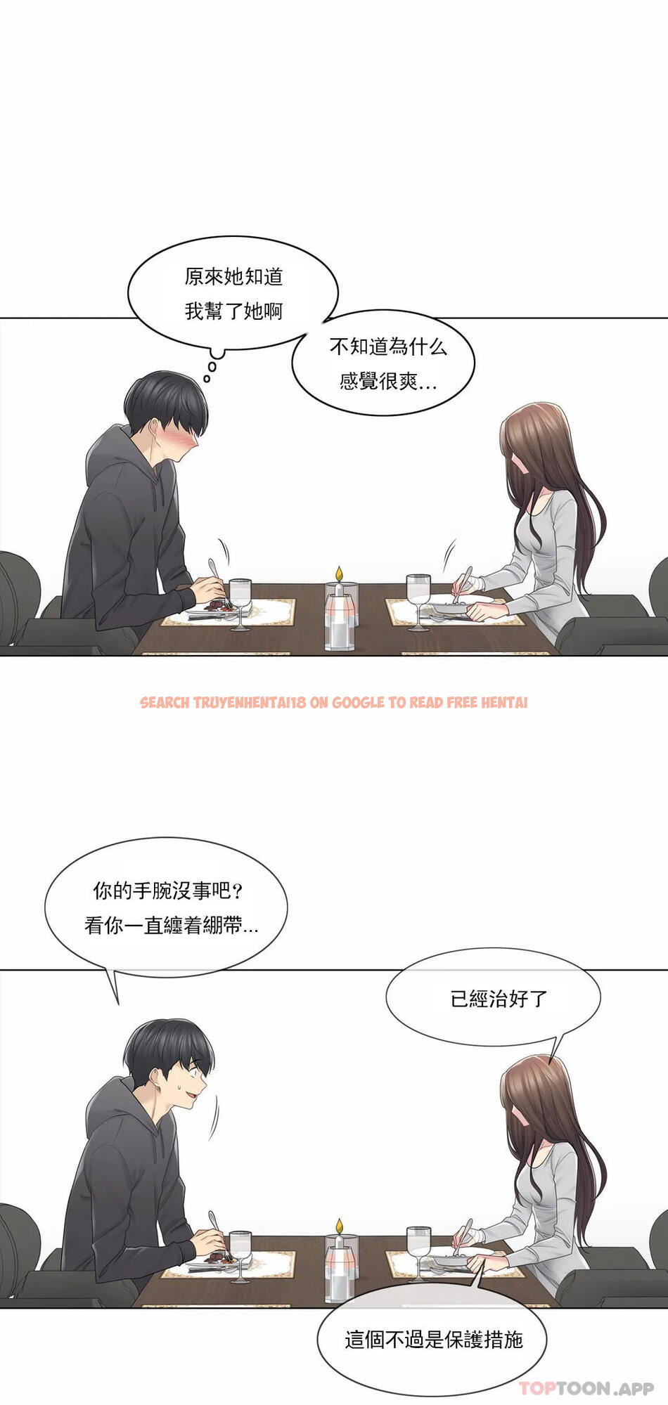 查看漫画觸摸解封 - 第48话 - tymanga.com中的1084147图片