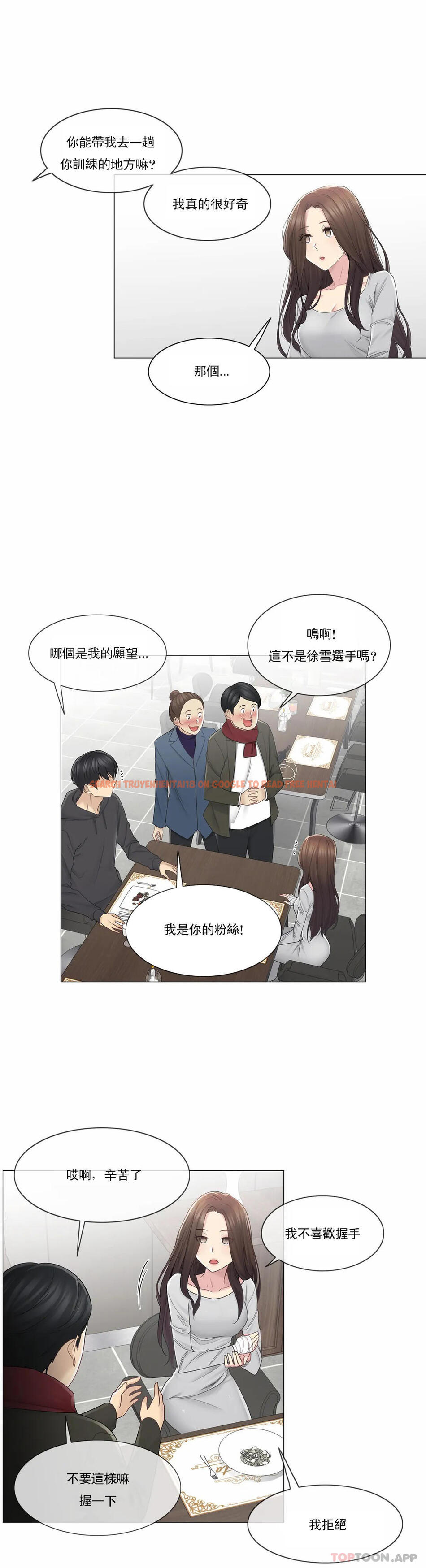 查看漫画觸摸解封 - 第48话 - tymanga.com中的1084151图片