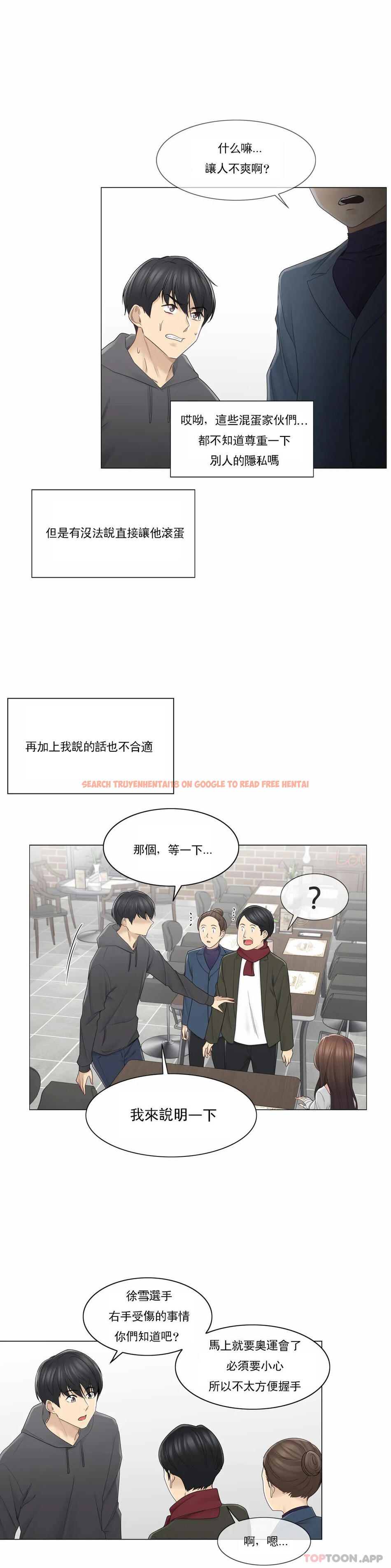 查看漫画觸摸解封 - 第48话 - tymanga.com中的1084152图片