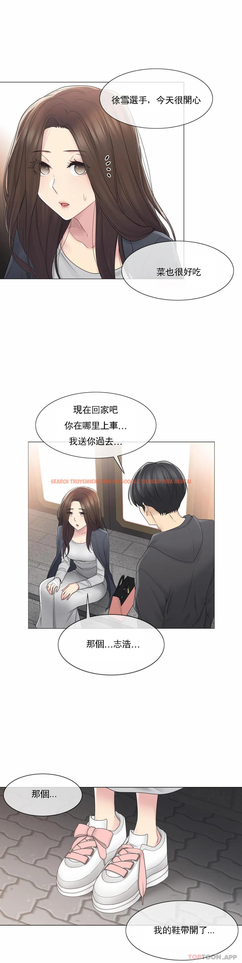 查看漫画觸摸解封 - 第48话 - tymanga.com中的1084157图片