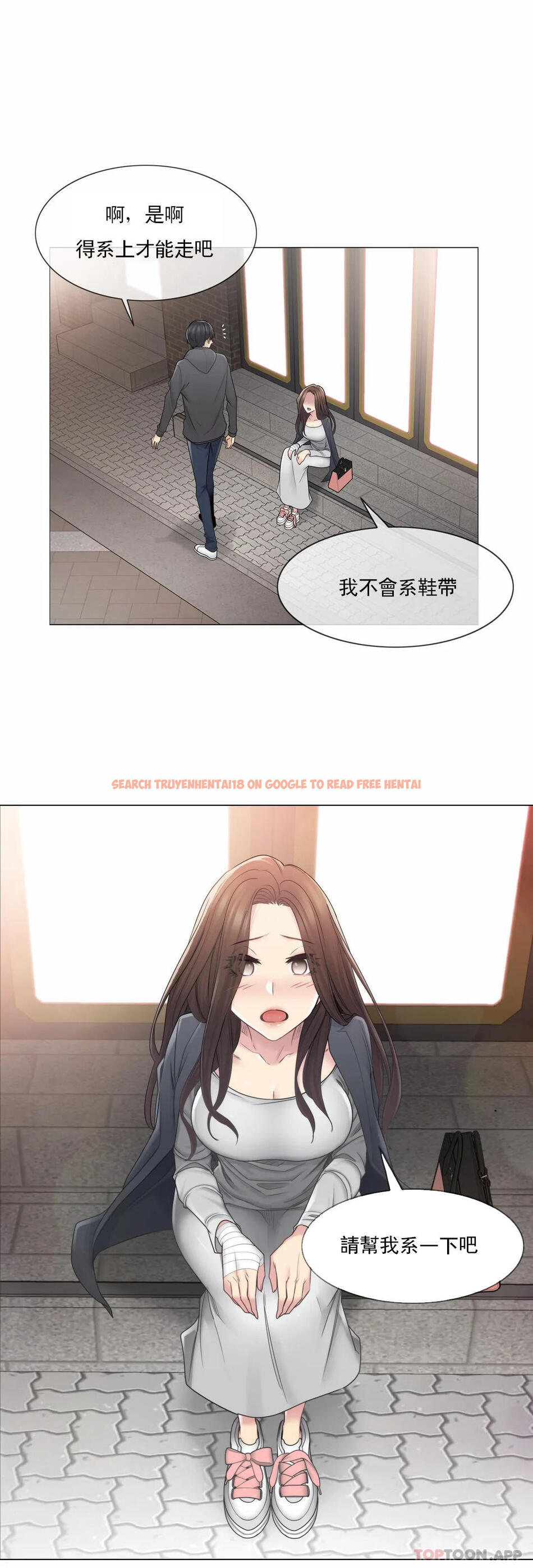 查看漫画觸摸解封 - 第48话 - tymanga.com中的1084158图片