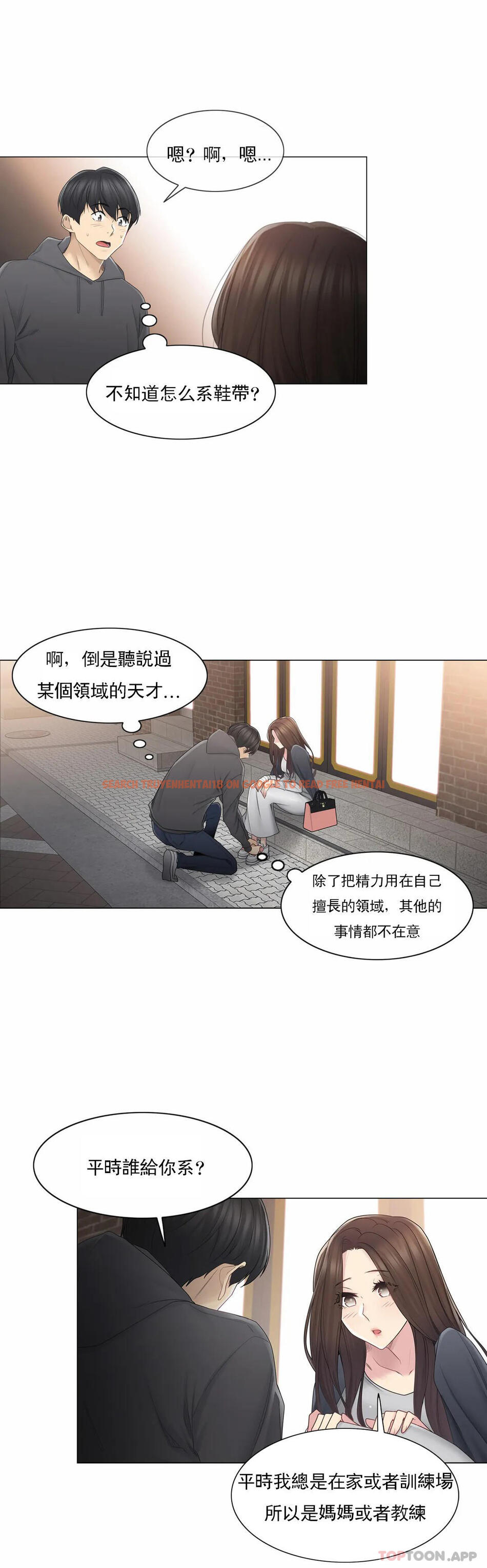 查看漫画觸摸解封 - 第48话 - tymanga.com中的1084159图片