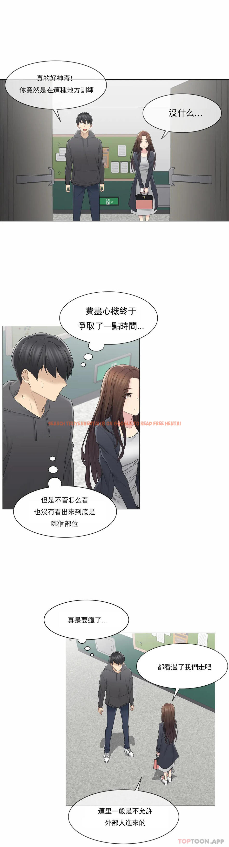 查看漫画觸摸解封 - 第48话 - tymanga.com中的1084162图片