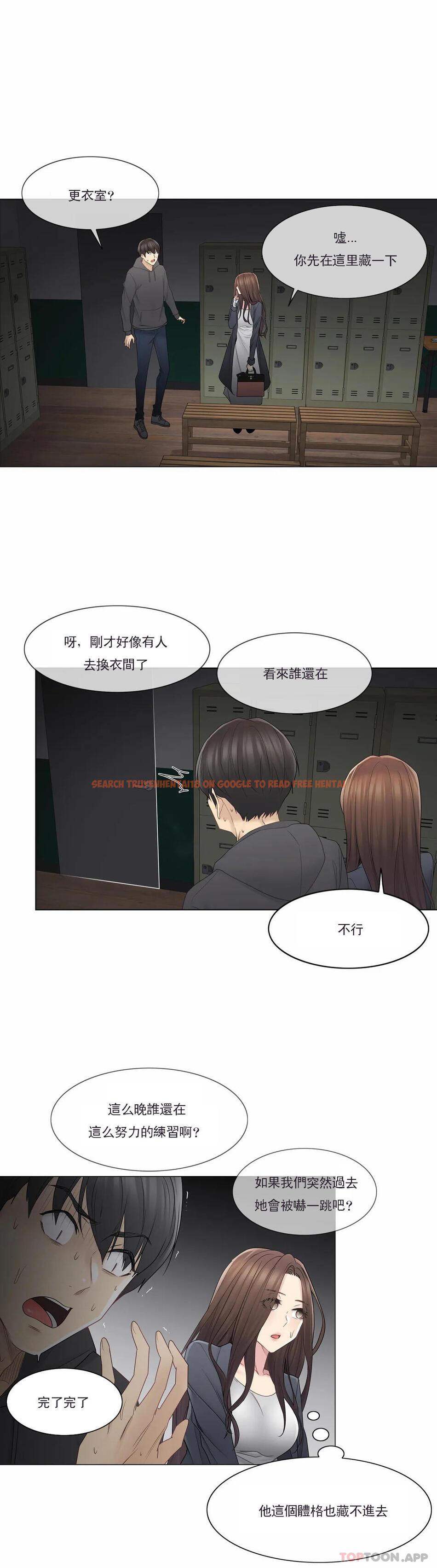 查看漫画觸摸解封 - 第48话 - tymanga.com中的1084166图片