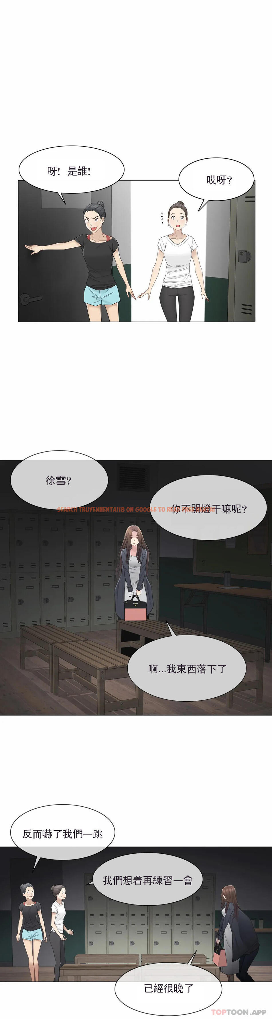 查看漫画觸摸解封 - 第48话 - tymanga.com中的1084170图片