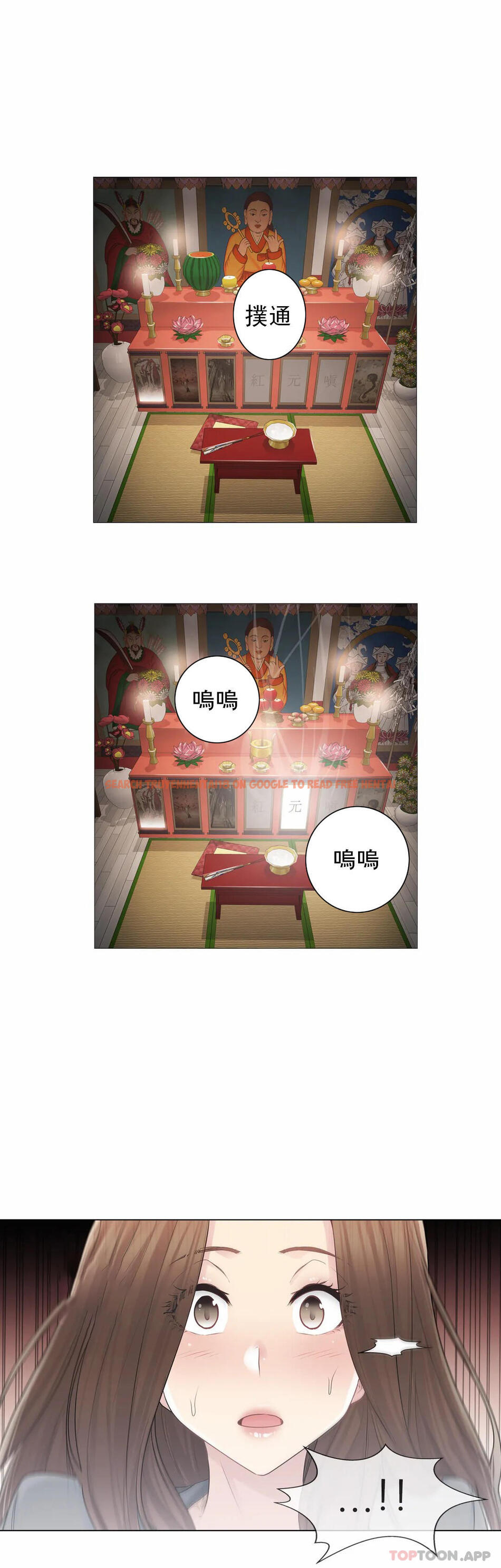 查看漫画觸摸解封 - 第49话 - tymanga.com中的1084181图片