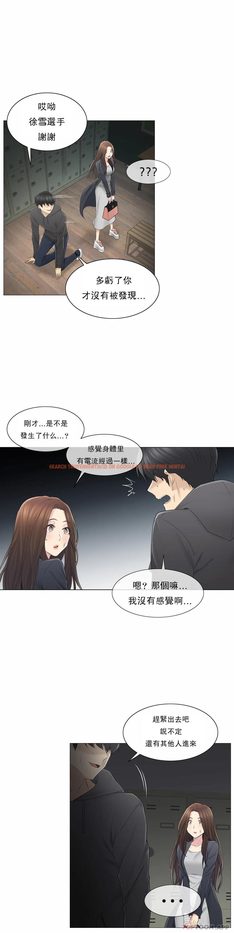 查看漫画觸摸解封 - 第49话 - tymanga.com中的1084182图片