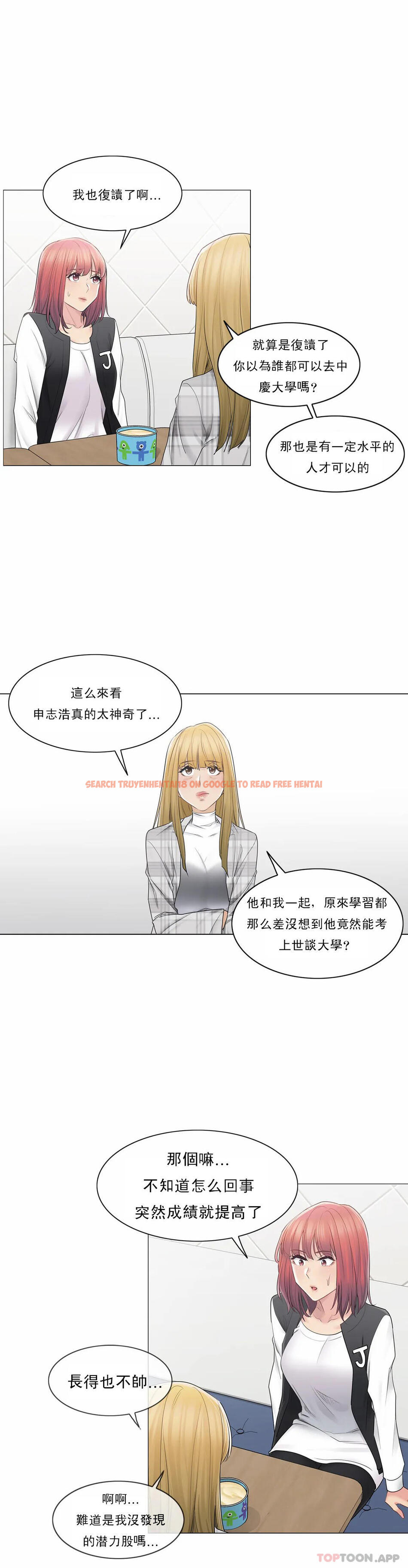 查看漫画觸摸解封 - 第49话 - tymanga.com中的1084189图片