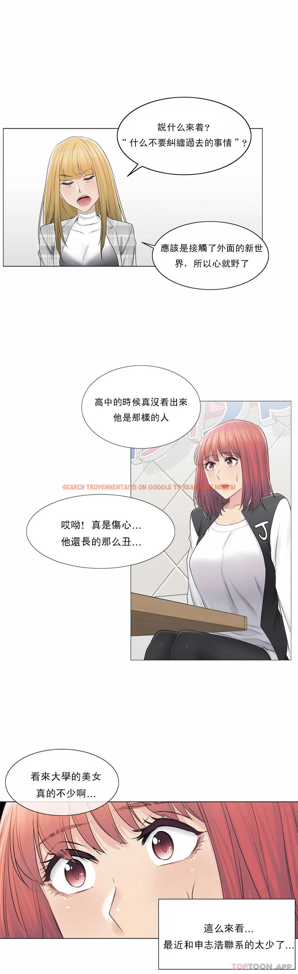 查看漫画觸摸解封 - 第49话 - tymanga.com中的1084191图片