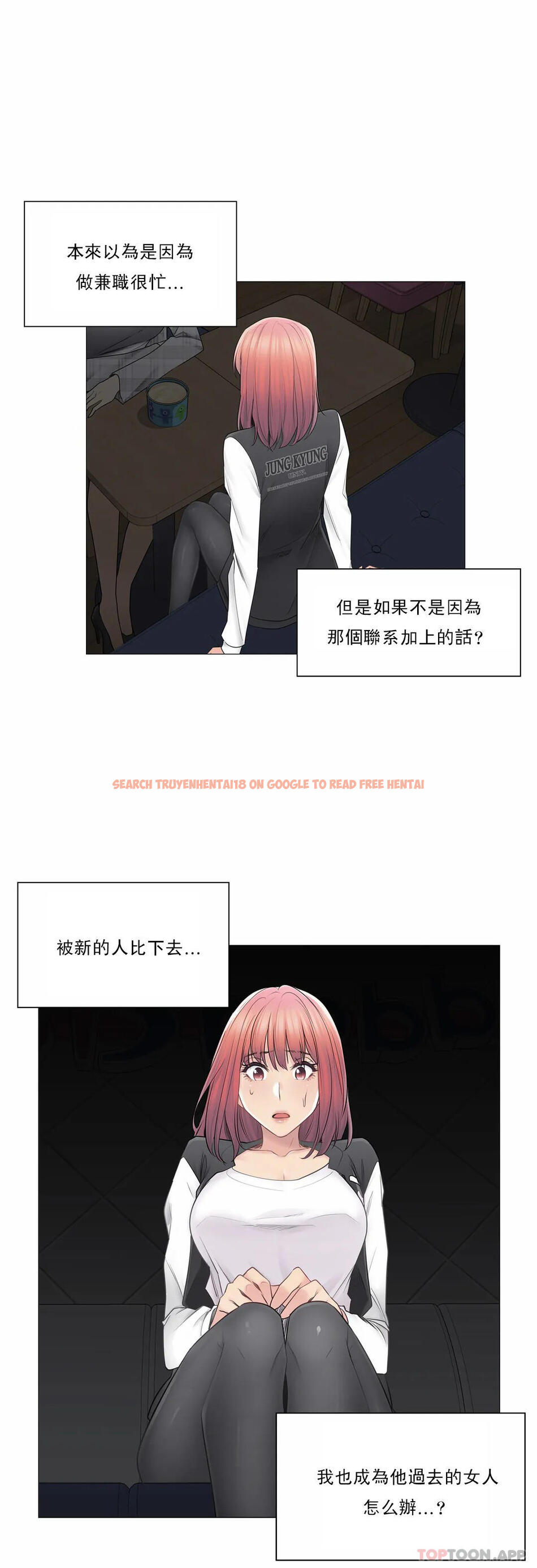 查看漫画觸摸解封 - 第49话 - tymanga.com中的1084192图片