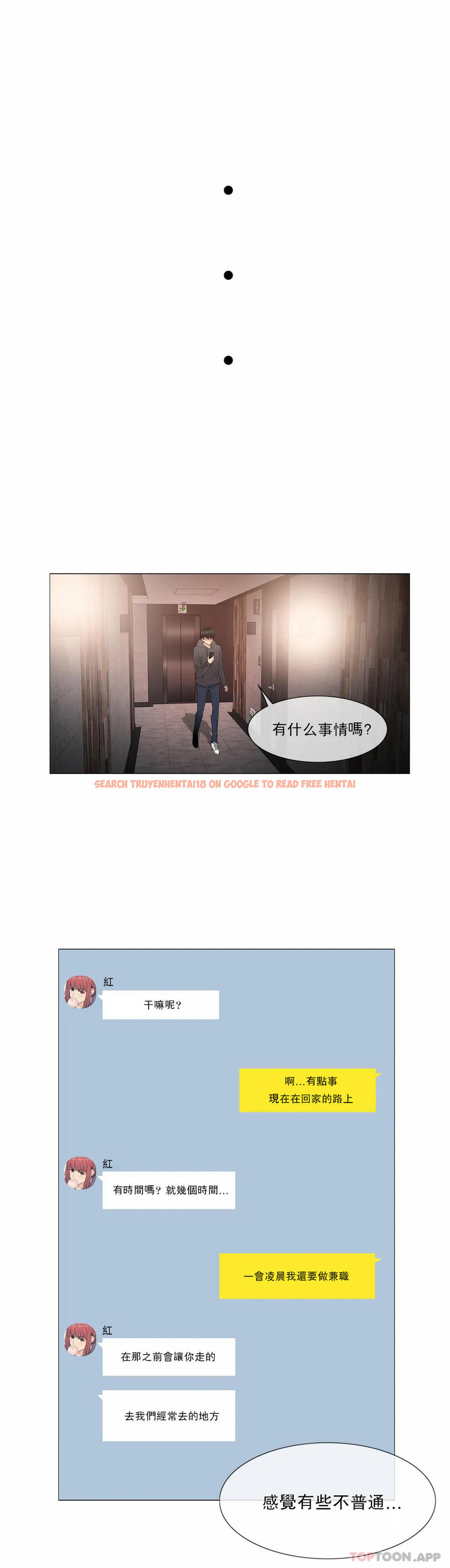 查看漫画觸摸解封 - 第49话 - tymanga.com中的1084194图片