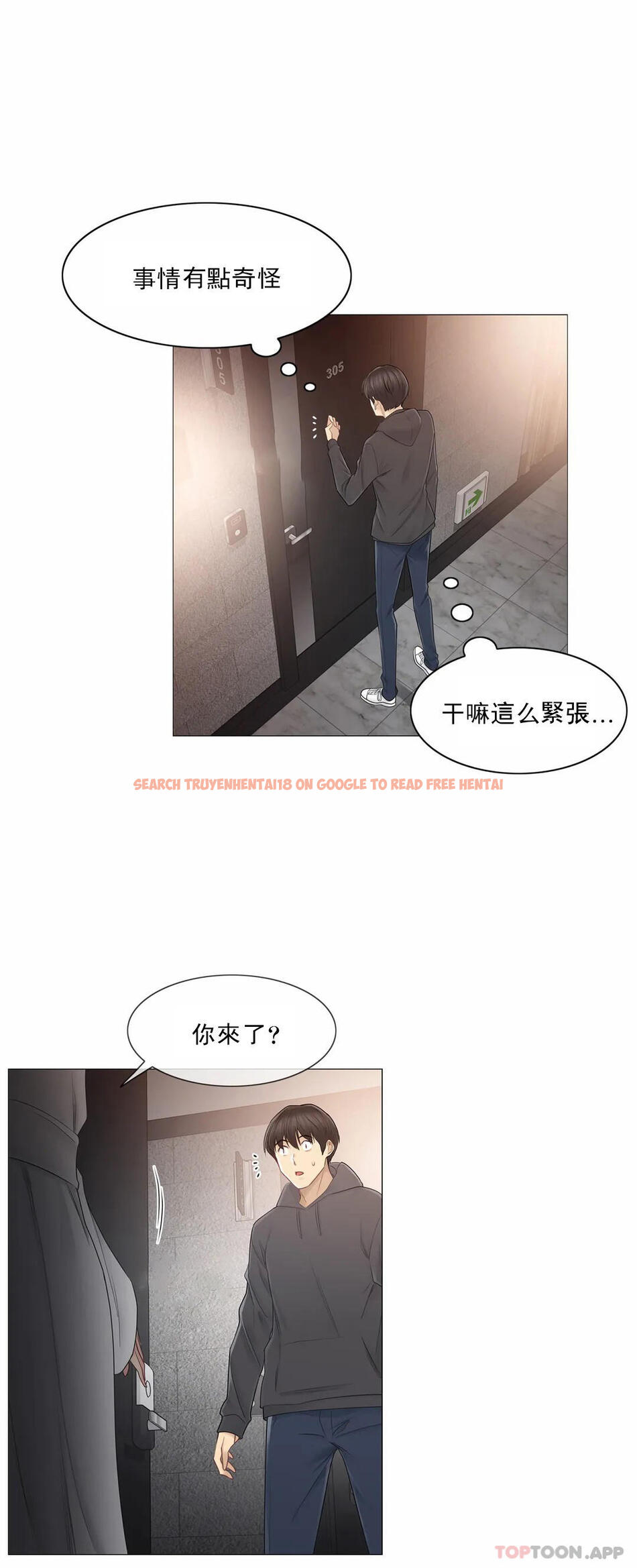 查看漫画觸摸解封 - 第49话 - tymanga.com中的1084195图片