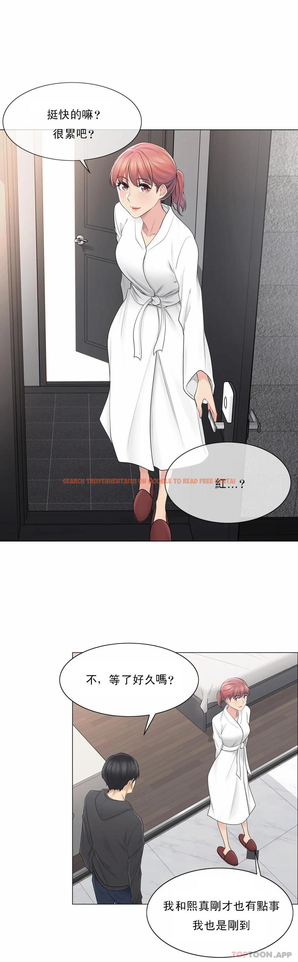 查看漫画觸摸解封 - 第49话 - tymanga.com中的1084196图片