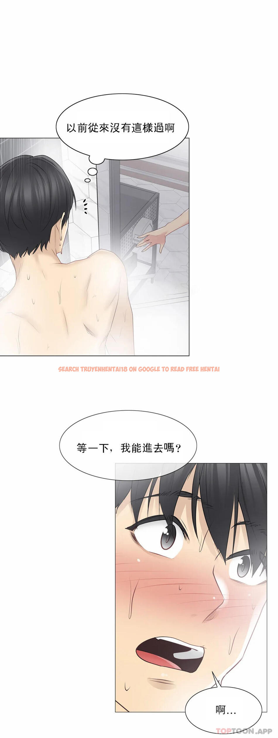 查看漫画觸摸解封 - 第49话 - tymanga.com中的1084198图片