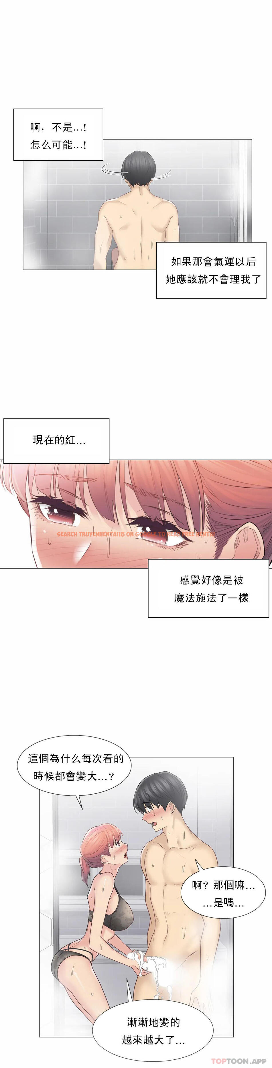 查看漫画觸摸解封 - 第49话 - tymanga.com中的1084205图片