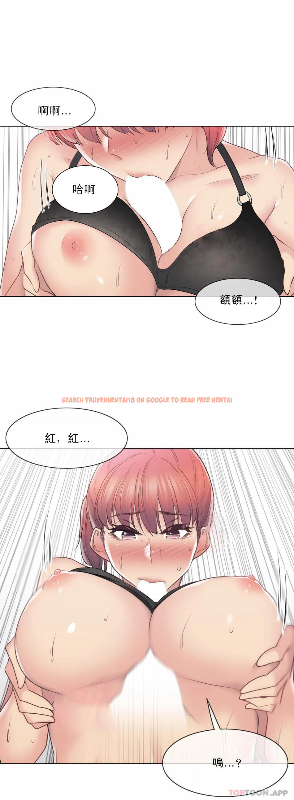 查看漫画觸摸解封 - 第50话 - tymanga.com中的1084223图片
