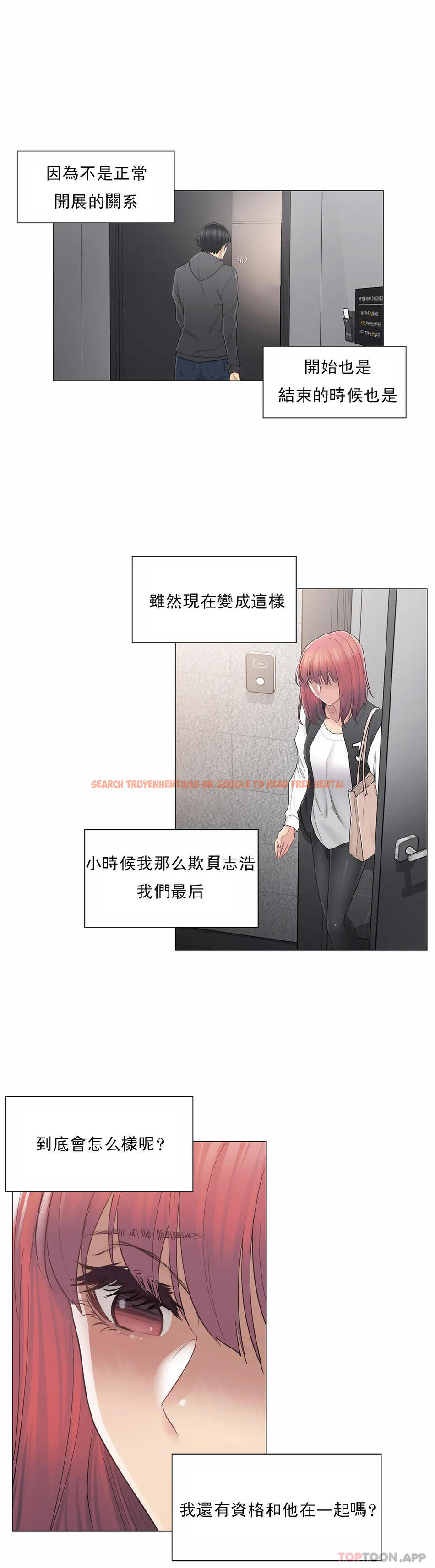 查看漫画觸摸解封 - 第50话 - tymanga.com中的1084232图片
