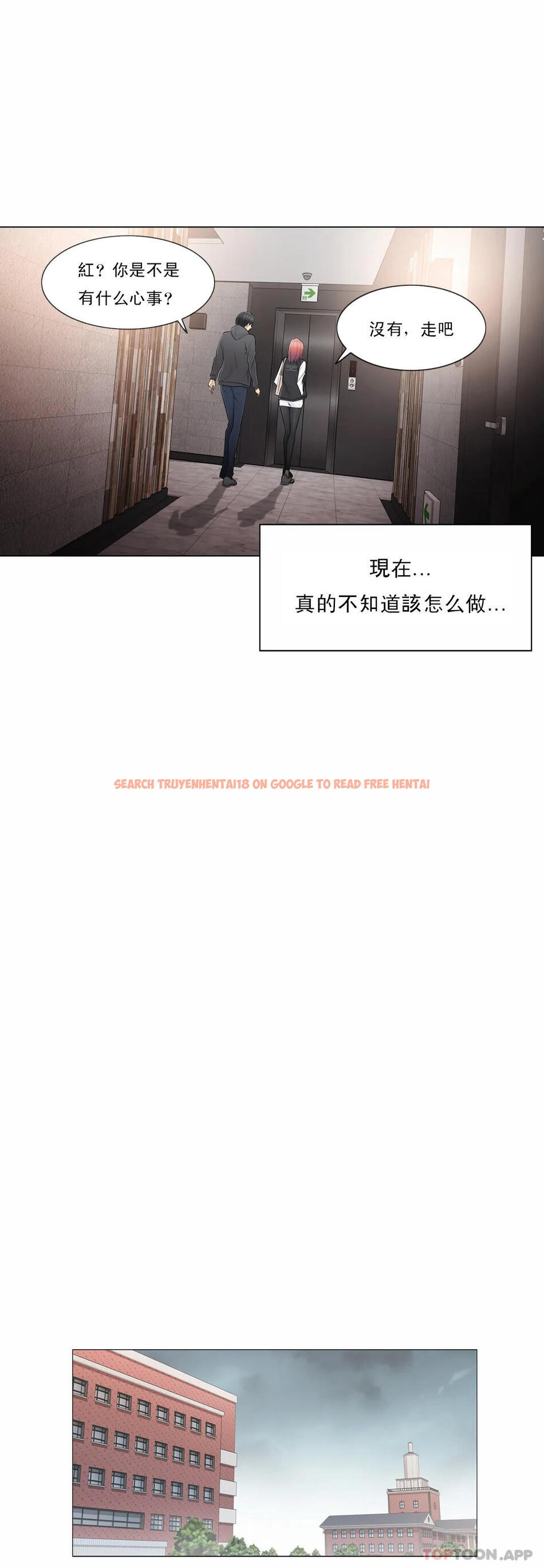 查看漫画觸摸解封 - 第50话 - tymanga.com中的1084233图片