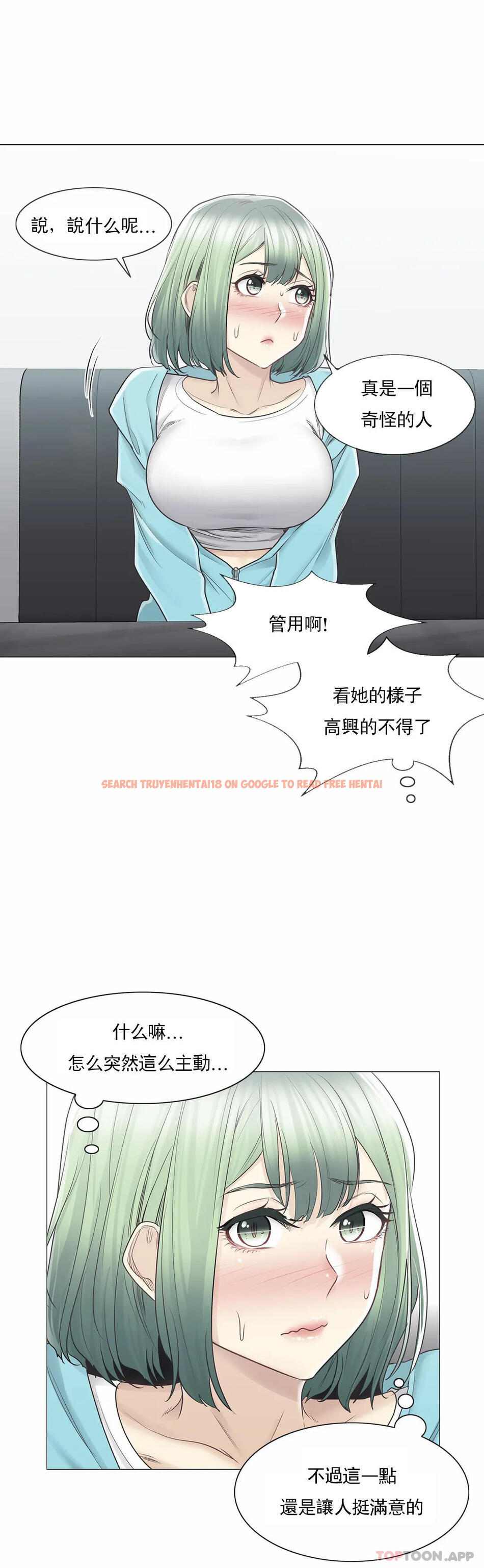 查看漫画觸摸解封 - 第51話 - tymanga.com中的1084252图片