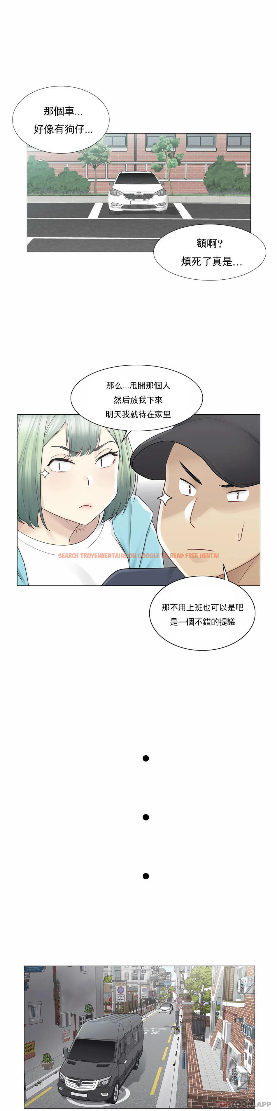 查看漫画觸摸解封 - 第51話 - tymanga.com中的1084254图片