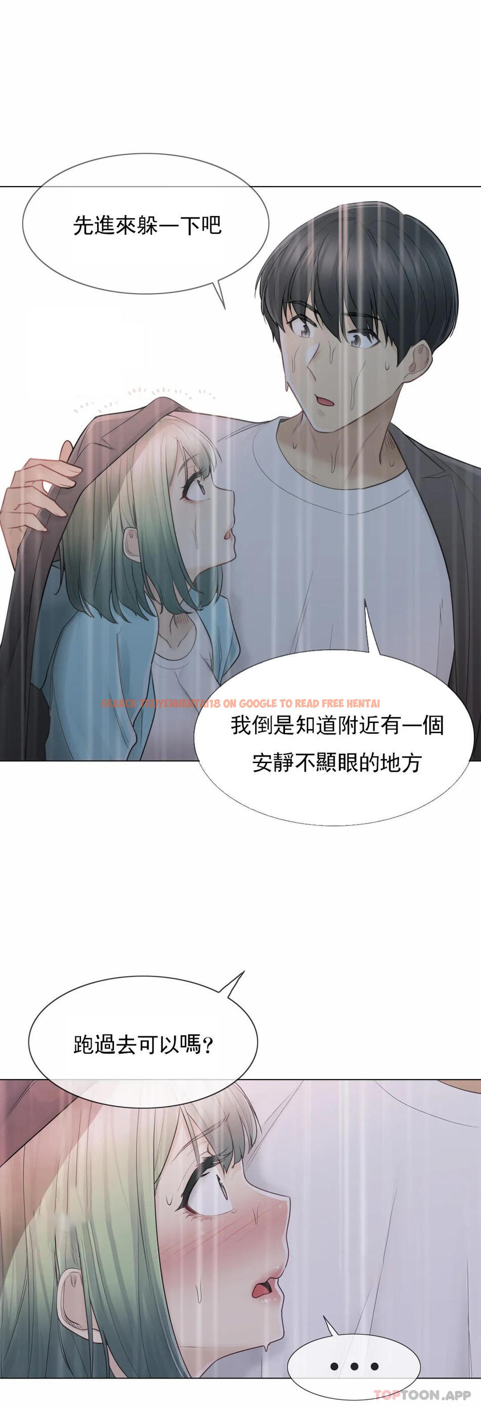 查看漫画觸摸解封 - 第51話 - tymanga.com中的1084258图片