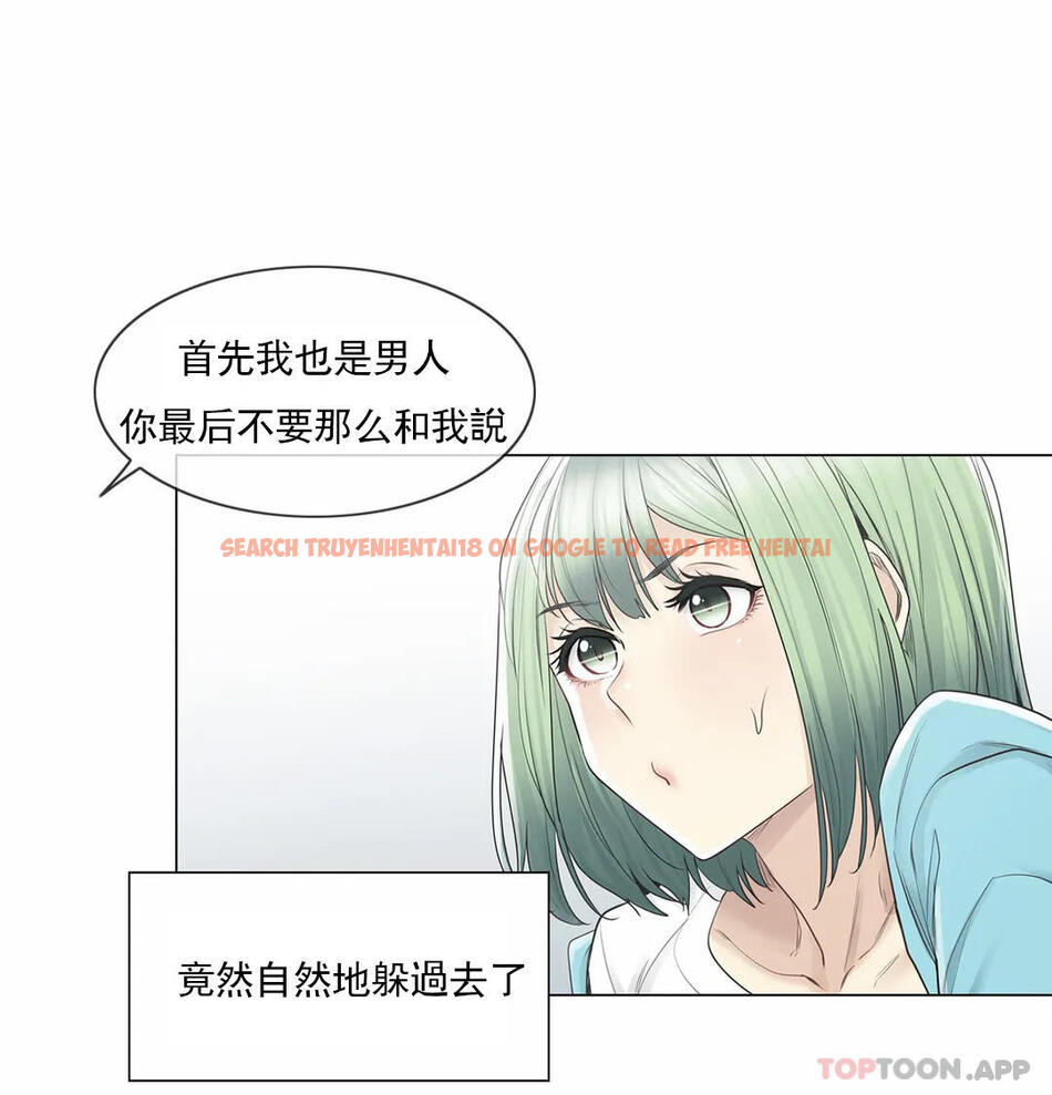 查看漫画觸摸解封 - 第52話 - tymanga.com中的1098827图片
