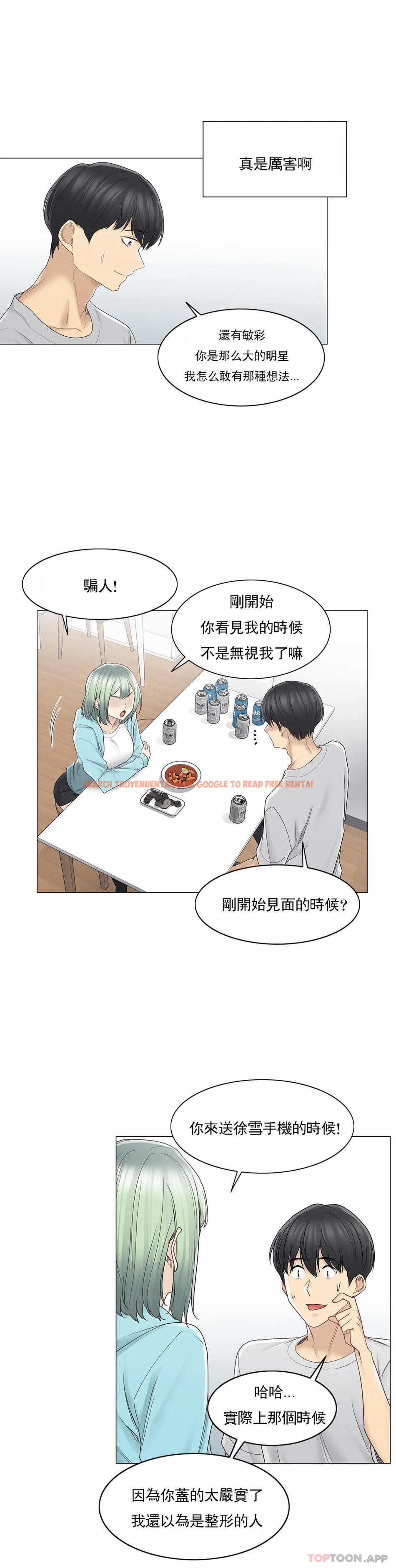 查看漫画觸摸解封 - 第52話 - tymanga.com中的1098828图片